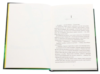 Бумажная книга «Агенція «Локвуд і Кº». Книга 2. Череп, що шепоче», автор Джонатан Страуд - фото №5 - миниатюра