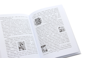 Паперова книга «Сучасна культура. Проблеми аксіології і термінології », автор Марія Чікарькова - фото №6 - мініатюра