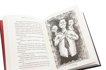 Бумажная книга «Темний Лорд. Юнацькі роки», автор Джейми Томсон - фото №7 - миниатюра