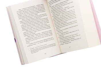 Бумажная книга «Бріджит Джонс (комплект із 2 книг)», автор Хелен Филдинг - фото №10 - миниатюра