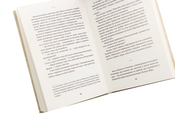 Бумажная книга «Неприкрита природа», автор Эрри Де Лука - фото №5 - миниатюра