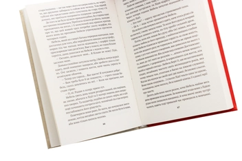 Бумажная книга «Оповіді про кохання, божевілля та смерть», автор Орасио Кирога - фото №5 - миниатюра