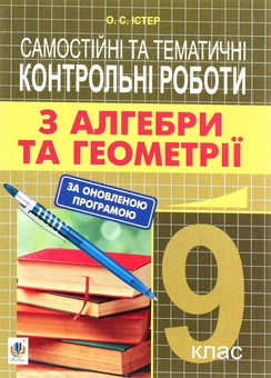 category-image