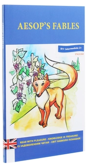 Бумажная книга «Aesop`s fables \ Езопові байки», автор Эзоп - фото №3 - миниатюра