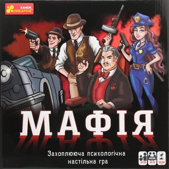  «Настольная игра Ranok-Creative Мафія (12120095У)», бренда Ranok-Creative - фото №2 - миниатюра