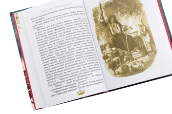 Паперова книга «Різдвяна пісня у прозі», автор Чарлз Діккенс - фото №5 - мініатюра