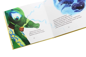 Бумажная книга «Крокодилиця поспішає на допомогу. Окапі», автор Наталья Костинская - фото №6 - миниатюра