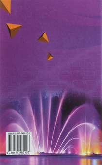 Бумажная книга «Алгебра. Підручник. 9 клас», автор Нина Тарасенкова - фото №2 - миниатюра
