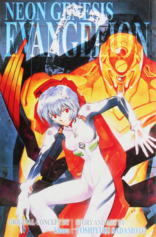 Бумажная книга «Neon Genesis Evangelion. 3-in-1 Edition. Volume 2», автор Есиюки Садамото - фото №1 - миниатюра