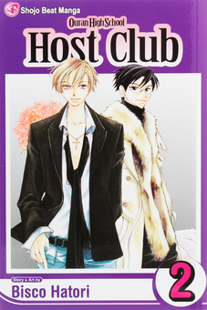 Бумажная книга «Ouran High School Host Club. Volume 2», автор Биско Хатори - фото №1 - миниатюра