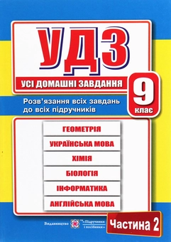 category-image