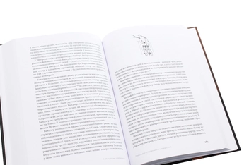 Паперова книга «Арт-фірма. Естетичне управління та метафізичний маркетинг», автор П'єр Гіє де Монт - фото №6 - мініатюра