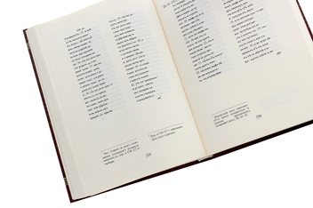Паперова книга «Бучацьке Євангеліє XII-XII ст.» - фото №6 - мініатюра