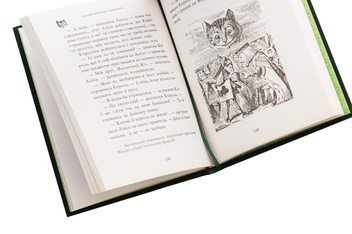 Бумажная книга «Алісині пригоди у Дивокраї», автор Льюис Кэрролл - фото №7 - миниатюра