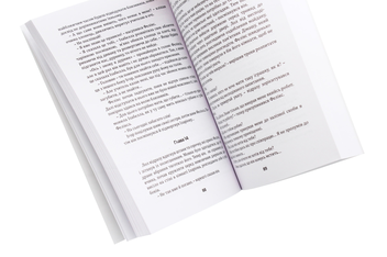 Бумажная книга «Лол + Лол. Книжка для дорослих», авторов Артемий Грак, Зеля Холмс - фото №5 - миниатюра