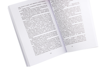 Бумажная книга «Великий голод в Україні 1932-1933» - фото №5 - миниатюра