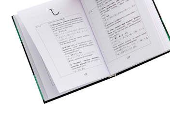 Паперова книга «Японсько-український словник ономатопеїчної лексики », авторів Оксана Кобелянська, Х. Еґава - фото №5 - мініатюра