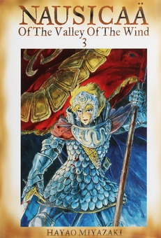 Бумажная книга «Nausicaa of the Valley of the Wind. Volume 3», автор Хаяо Миядзаки - фото №1 - миниатюра
