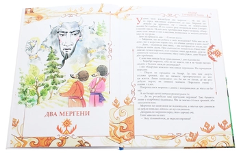 Паперова книга «Срібна тюбетейка» - фото №4 - мініатюра