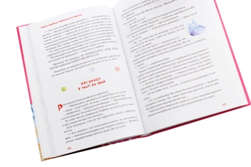 Бумажная книга «Небилички від Марічки», автор Маруся Щербина - фото №6 - миниатюра