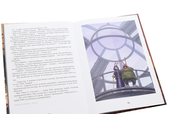 Бумажная книга «Орден лицарів. Викрадення короля», автор Роман Крыжановский - фото №5 - миниатюра