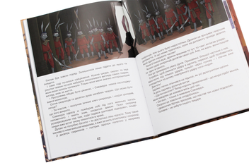Бумажная книга «Орден лицарів. Викрадення короля», автор Роман Крыжановский - фото №6 - миниатюра