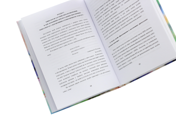 Бумажная книга «Образотворення в англомовних орієнтальних поетичних мініатюрах. Когнітивно-семіотичний аспект », автор Анна Шершнева - фото №6 - миниатюра