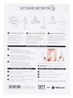 «Временные тату TATTon.me Yoga set», бренда TATTon.me - фото №2 - миниатюра