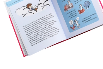 Бумажная книга «Що таке щастя?», автор Оскар Бренифье - фото №5 - миниатюра