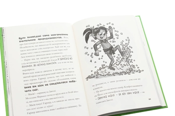 Бумажная книга «MINECRAFT. Цифрова загроза», автор Ник Элиопулос - фото №6 - миниатюра