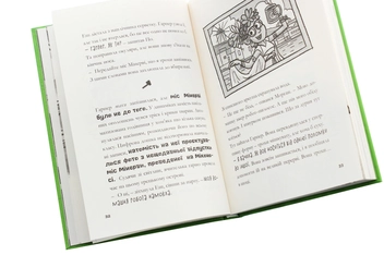 Бумажная книга «MINECRAFT. Цифрова загроза», автор Ник Элиопулос - фото №7 - миниатюра