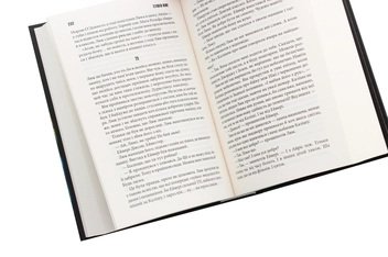 Бумажная книга «Інститут», автор Стивен Кинг - фото №5 - миниатюра