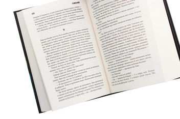 Бумажная книга «Інститут», автор Стивен Кинг - фото №6 - миниатюра
