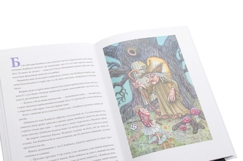 Бумажная книга «Казки зі Львова», автор Юрий Винничук - фото №6 - миниатюра