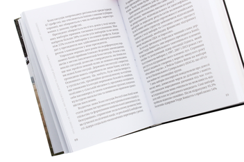 Бумажная книга «Про Кенію і не тільки, або Від міста зелені та сонця до бухти миру», автор Олег Белоколос - фото №5 - миниатюра