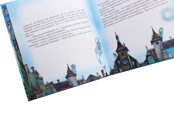 Паперова книга «Мандрівний будиночок», автор Юрій Винничук - фото №4 - мініатюра