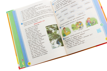 Бумажная книга «Українська мова та читання. 2 клас. У 2-х частинах. Частина 2», авторов Лариса Тимченко, Ирина Цепова - фото №6 - миниатюра