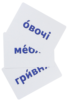 Бумажная книга «Картки на магнітах. Українська мова. 2 клас (комплект із 3 наборів)», автор Антонина Завгородняя - фото №5 - миниатюра