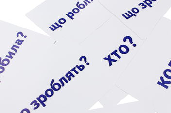 Бумажная книга «Навчальне забезпечення до уроків української мови. Схема речення. Картки на магнітах», автор Антонина Завгородняя - фото №4 - миниатюра