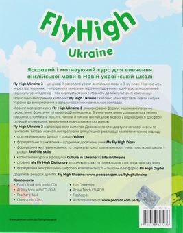 Паперова книга «Fly High 3 (комплект із 2 книг)», авторів Тамзін Томпсон, Жанна Перретт, Шарлотта Ковілл, Людмила Сидорчук - фото №12 - мініатюра