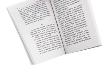 Бумажная книга «Останній Месія», автор Вессель Цапффе - фото №5 - миниатюра