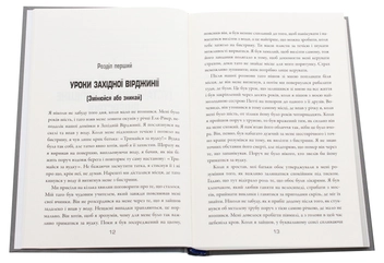 Бумажная книга «Від крапки до крапки. Уроки лідерства у світі стартапів», авторов Дайан Брэйди, Джон Чемберс - фото №4 - миниатюра