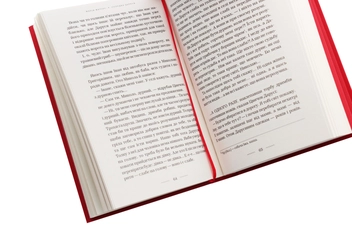 Паперова книга «Солодка Даруся», автор Марія Матіос - фото №5 - мініатюра