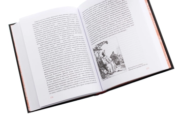 Бумажная книга «Збагнути Росію. Свідчення очевидців», автор Александр Палий - фото №5 - миниатюра