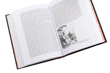 Бумажная книга «Олександр Палій (комплект із 2 книг)», автор Александр Палий - фото №8 - миниатюра