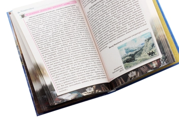 Паперова книга «Зарубіжна література. Підручник 9 клас», автор О. Ісаєва - фото №6 - мініатюра