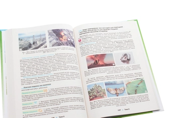 Бумажная книга «Біологія і екологія. 11 клас. Підручник», автор Лариса Остапченко - фото №5 - миниатюра