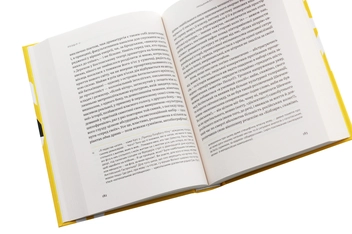 Паперова книга «Планета Полин», автор Оксана Забужко - фото №5 - мініатюра