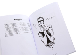 Бумажная книга «Антологія індонезійської поезії ХХ сторіччя» - фото №6 - миниатюра