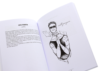 Бумажная книга «Антологія індонезійської поезії ХХ сторіччя» - фото №6 - миниатюра